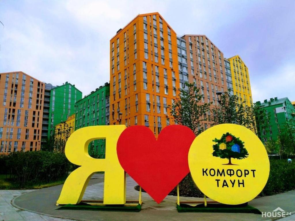 Зручна Квартира В Жк Комфорт Таун Kyiv Exterior foto